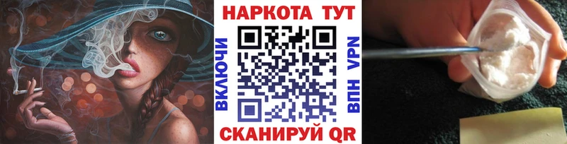 Купить Весьегонск Cocaine Меф ГАШИШ