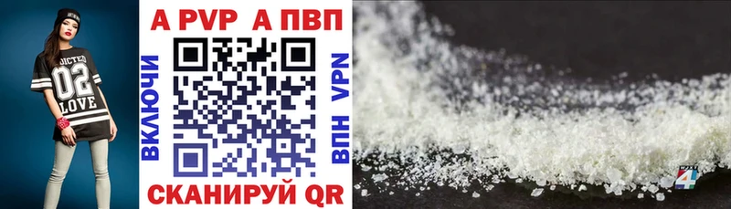 omg сайт хочу Весьегонск APVP Crystall