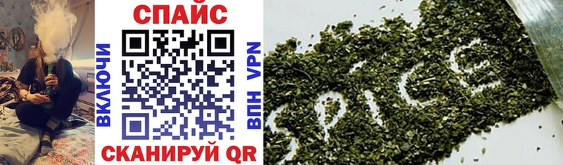 закладки  Весьегонск  БУТИРАТ BDO 