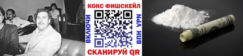наркота  Весьегонск  Кокаин Колумбийский 