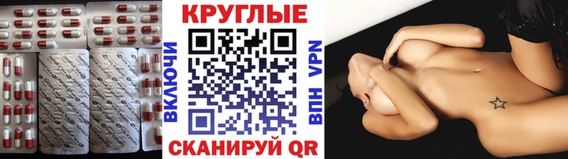 блэк спрут ссылка  продажа наркотиков  Весьегонск  Экстази Cube 