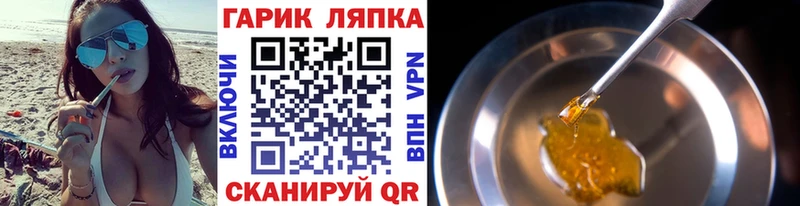 ГАШИШ Изолятор что такое площадка какой сайт Весьегонск