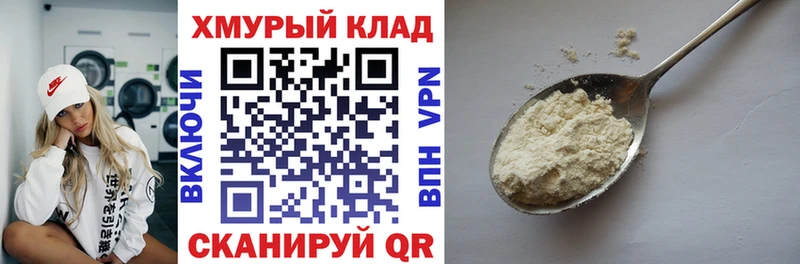 ГЕРОИН Афган  Весьегонск 