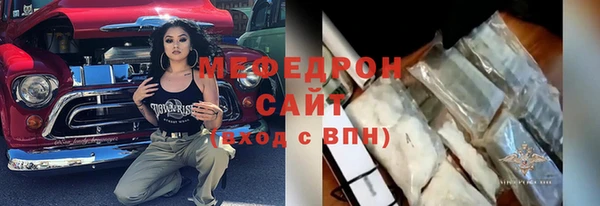 COCAINE Абаза