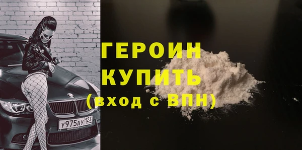 бошки Абинск