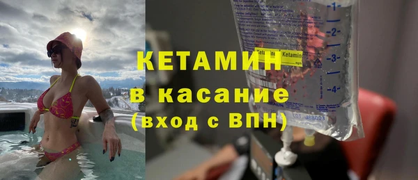 МДМА Абдулино