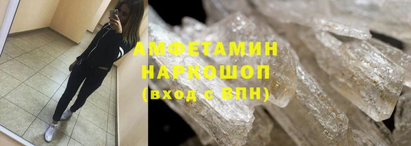 COCAINE Абаза