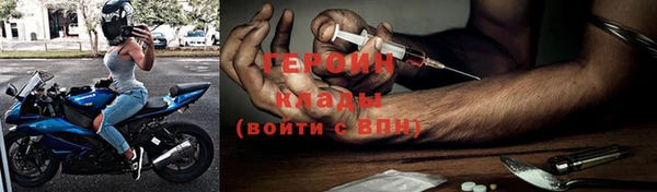 бошки Абинск