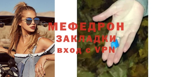 МДМА Абдулино