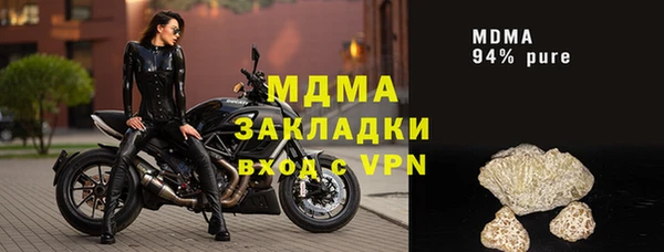 COCAINE Абаза