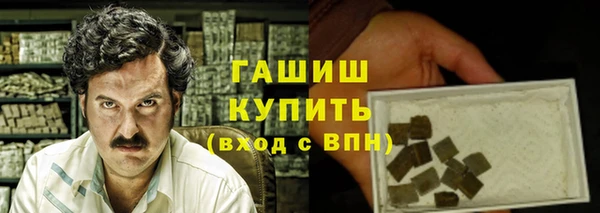 COCAINE Абаза