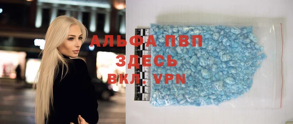бошки Абинск