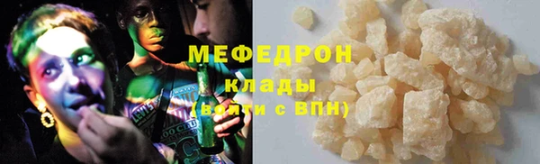 МДМА Абдулино