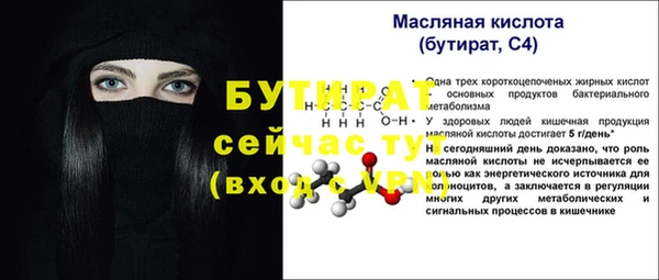 COCAINE Абаза