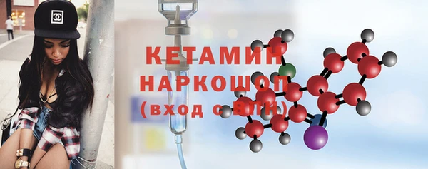 COCAINE Абаза