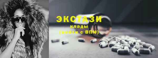 COCAINE Абаза