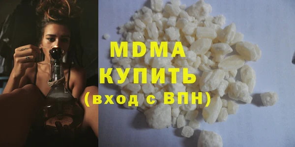 бутик Россошь