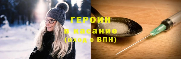 бошки Абинск