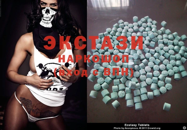 COCAINE Абаза