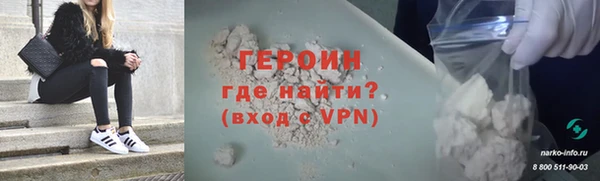 COCAINE Абаза