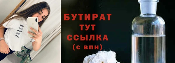 COCAINE Абаза