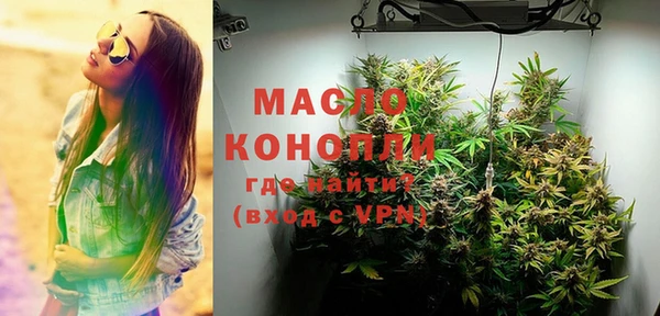МДМА Абдулино