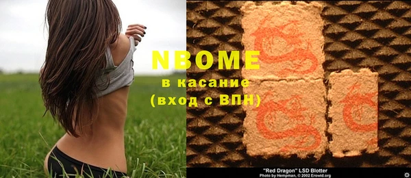 COCAINE Абаза