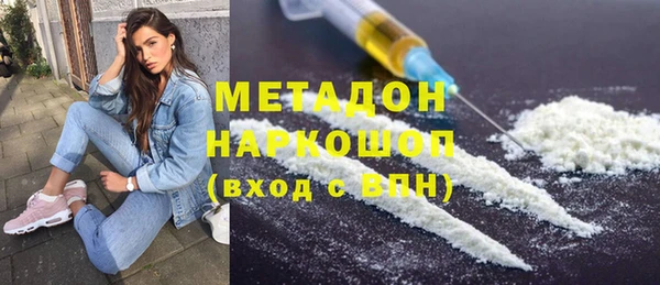 бошки Абинск