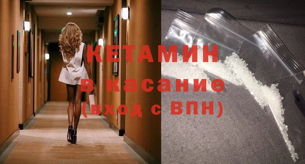 МДМА Абдулино