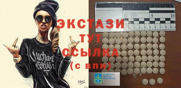 COCAINE Абаза