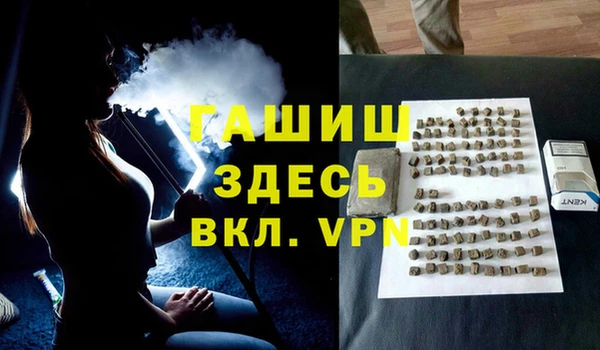 бошки Абинск