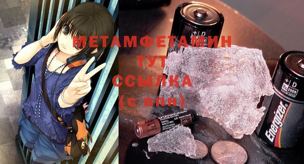 МДМА Абдулино