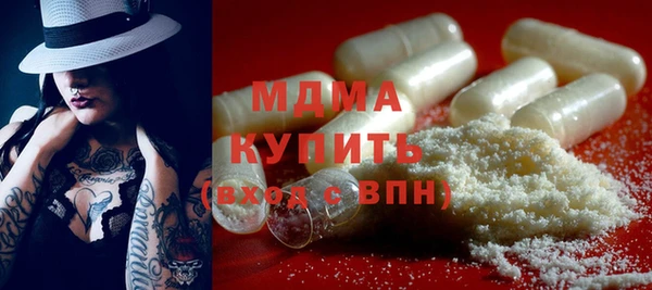 МДМА Абдулино