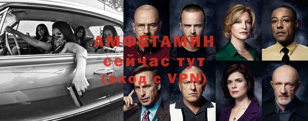 МДМА Абдулино