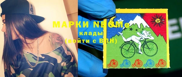 МДМА Абдулино