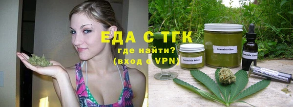 МДМА Абдулино