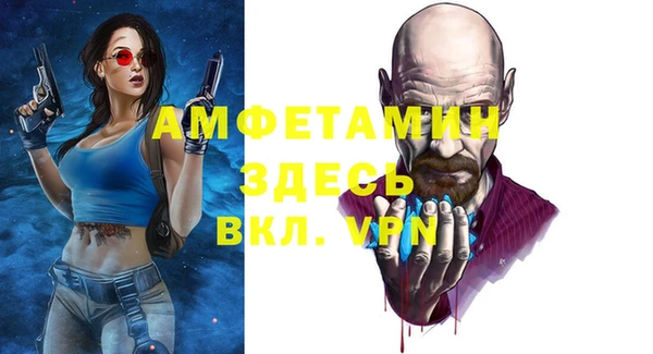 бошки Абинск