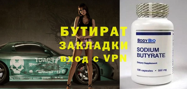 спиды Ростов