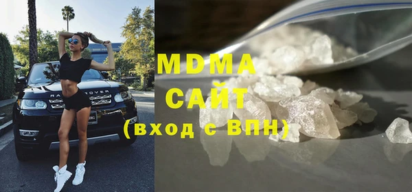 бошки Абинск