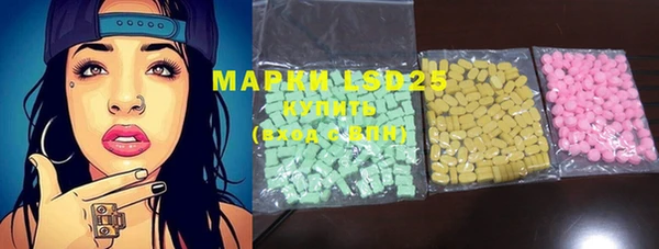 COCAINE Абаза