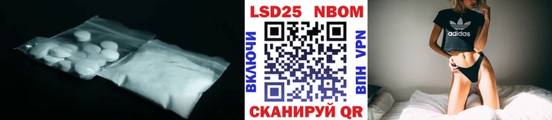 наркотики  Весьегонск  Лсд 25 экстази кислота 