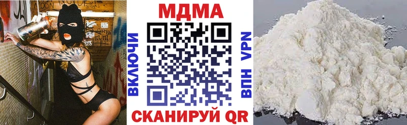 хочу   Весьегонск  МДМА кристаллы 