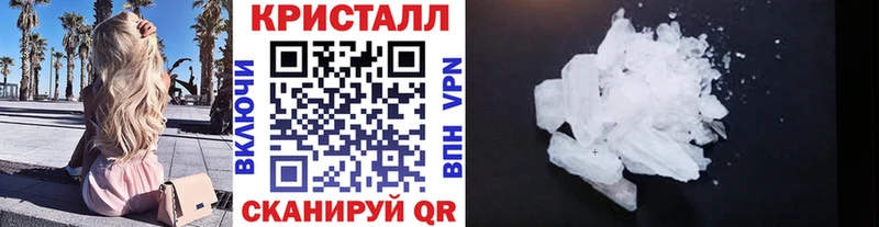 Первитин кристалл  Весьегонск 